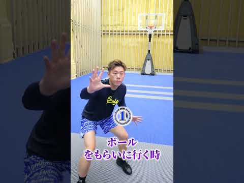 絶対に覚えておくべき‼️試合での走り方🏃‍♂️💨　ミニバス　バスケ