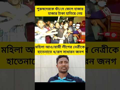 #lifeisbutadream #news #shortvideo #short