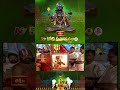 శ్రీ అహోబిల రామానుజ జీయర్ స్వామీజీ వారికి భక్తిపూర్వక గురు వందనం! | Koti Deepotsavam