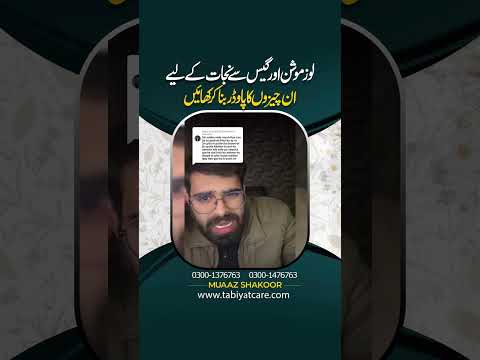 More Videos To Subscribe This Channel || Muaaz Shakoor