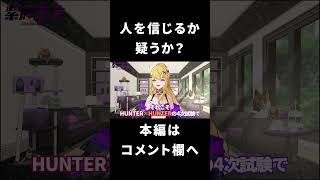 騙す方が悪いに決まっている