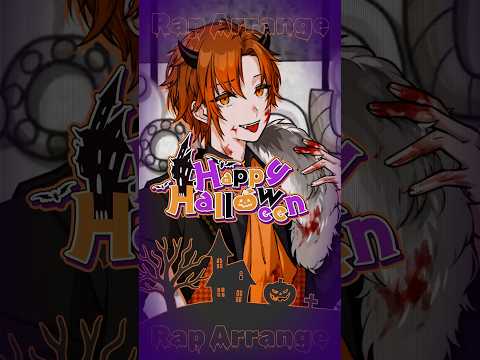 【難易度:鬼】 Happy Halloweenを超高速ラップアレンジ歌ってみたチャレンジをしたら地獄を生み出していた 【しゃけみー】