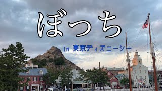 [vlog]夏前の東京ディズニーシーに行ってきた