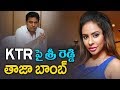 Sri Reddy posts comments on KTR; seeks appointment