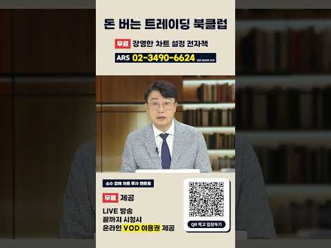 테이크투인터랙티브를 선택한 이유? 차트에 답이 있습니다. GTA6 | 장영한 | 돈 버는 트레이딩 북클럽 | 한국경제TV