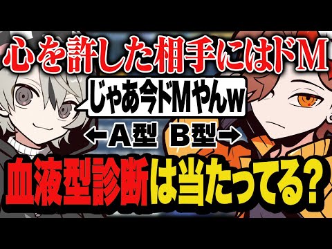 血液型診断でドMであることがバレるありさか【Escape from Tarkov/タルコフ】