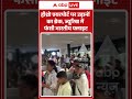Emergency Landing : हीथ्रो एयरपोर्ट पर उड़ानों का ब्रेक, ज्यूरिख में फंसी भारतीय फ्लाइट #shorts