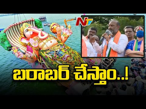 Will immerse Ganesh idols in Hussain Sagar: Bandi Sanjay Will immerse Ganesh idols in Hussain Sagar: Bandi Sanjay