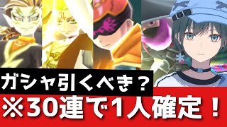 ぷにぷに「衝撃の確定枠」ゴーケツガシャを完全解説！
