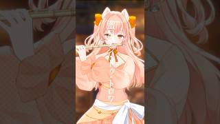 蜜月アン・ドゥ・トロワ｜フルート演奏 #shorts #vtuber