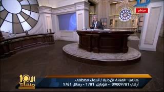 العاشرة مساء| اعترافات فنانة quotأنا مدمنة مخدراتquot -