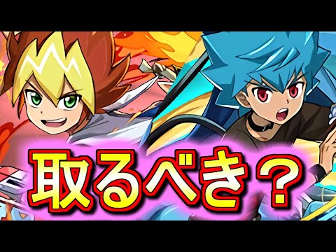【黒メダル3枚の価値は？】遊戯王 非ガチャ限キャラの交換が必要なのかを微課金目線で徹底解説!!【パズドラ】