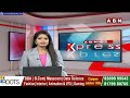 2కోట్లు విలువైన బంగారం సీజ్ | Police Seized Gold Worth Of 2.1 Crores | Kavali | ABN Telugu  - 01:25 min - News - Video