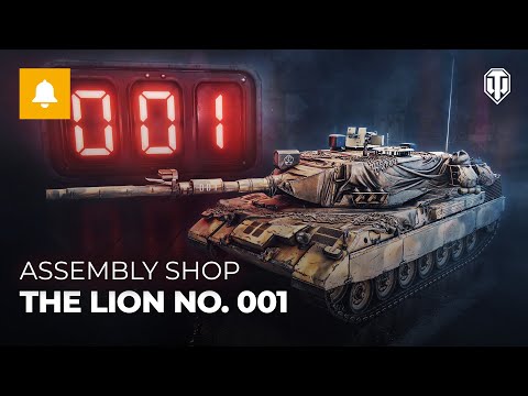 Assembly Shop: The Lion No. 001
