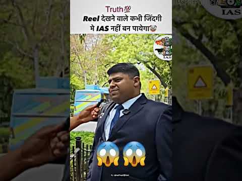 Do not use all social media app 🙄 ❌️||#short#shortsviral#upscaspirants