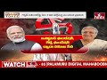 LIVE | మిషన్ నారీ శక్తి ..మోడీ వ్యూహం తో  400 సీట్లు పక్క | PM Modi Mission Nari Shakti | hmtv  - 00:00 min - News - Video