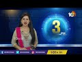 ఘనంగా ప్రభల ఉత్సవాలు | Prabhala Utsavam In Konaseema | East Godavari | 10TV News  - 02:52 min - News - Video