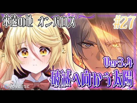 thumbnail_HYx6I1GX3uw