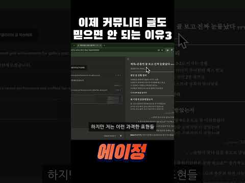 클로드4로 해외축구갤러리 글을 작성하라고 한다면?