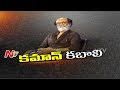 Special Focus on Rajinikanth Political Entry