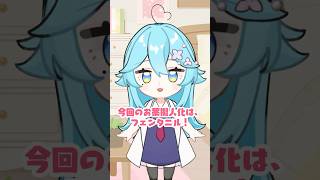 フェンタニルを擬人化してみた　#vtuber #drawing #art