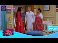 Har Bahu Ki Yahi Kahani Sasumaa Ne Meri Kadar Na Jaani | 13 February 2024 | Promo | Dangal TV