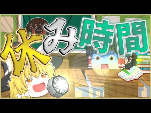 【ゆっくり茶番】ゆっくりできないゆっくり達の休み時間(ゆっくりY‐1グランプリ決勝動画)
