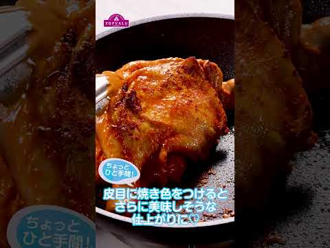 隠し味は○○粉！炊飯器で作るタンドリーチキンスープ