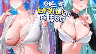서로 희롱하는 사이좋은 니케 버튜버