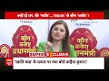 Kanhaiya Kumar Exclusive: Swati Maliwal Case पर बोलने से इस तरह बचे Kanhaiya Kumar! | ABP News  - 06:26 min - News - Video