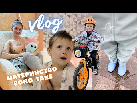 Влог мами 🌸 Пробую лайфхак 😄 Сенсорне розвантаження