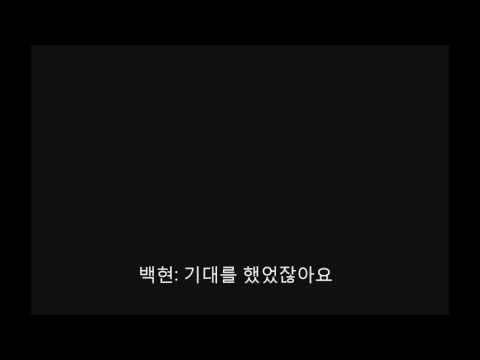 170504 큥일파티 백현 7월29일 복근공개