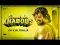 Saala Khadoos Official Trailer - Madhavan, Ritika Singh