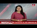 LIVE : ఏపీ బీజేపీ అభ్యర్థుల జాబితా విడుదల | AP BJP MP List | AP Elections | hmtv  - 00:00 min - News - Video