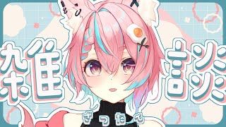 【5/27 朝雑談】200人におはよって言いたい🔥【#狐桃たま #vtuber】