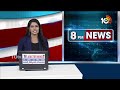 రేవంత్ రెడ్డి పై ఈసీకి బీజేపీ కంప్లైంట్ | BJP complaint to EC on Revanth Reddy | 10TV  - 00:41 min - News - Video
