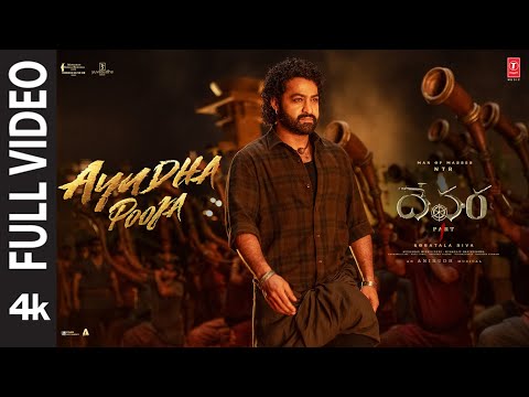 Devara Ayudha Pooja Telugu Full Video Song