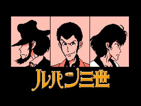 ファミコン風「ルパン三世のテーマ」ロックマンver.