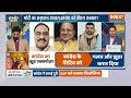 Opposition On Ram Mandir: प्राण प्रतिष्ठा का विपक्ष ने किया बहिष्कार..जनता में भारी गुस्सा?  - 03:54 min - News - Video