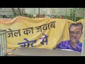 AAP Workers Protest at ITO Foot-Over Bridge Against Delhi CM Arvind Kejriwal’s Arrest in Liquor Scam  - 02:28 min - News - Video