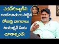 'Ask Roja why I have not abused her?'- Nagababu in an interview