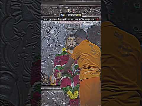 🔱कानिफनाथ बाबा आदेश 🔱 #marathitrnding #gurudevdattastatus #song #motivation @s_m;127◀️ #love