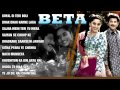 Beta Full Songs | Anil Kapoor, Madhuri Dixit | Jukebox