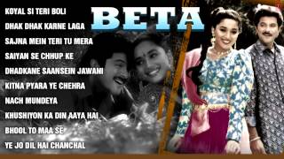 Beta Movie All Songs Ft Anil Kapoor & Madhuri Dixit Video HD