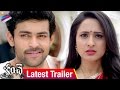Kanche Telugu Movie - Post Release Trailer - Varun Tej, Pragya