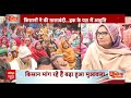Public Interest: Noida Authority के खिलाफ किसानों का हल्ला बोल | Farmer Protest | ABP News  - 06:29 min - News - Video