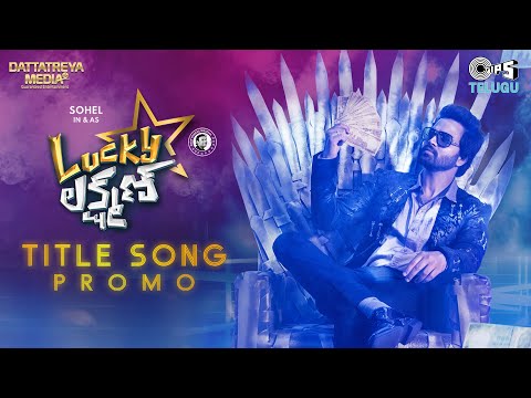 Promo: Title song ‘Lucky Lakshman’ ft. BB fame Sohel, crooned by Ram Miriyala