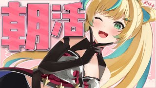 【朝活】みたらし団チャレンジみて元気な土曜日迎えようぜ【立伝都々】