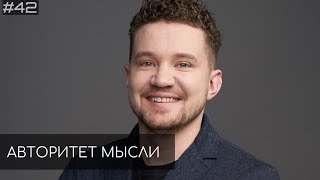Разработка видеоигр | Антон Городецкий (АМ podcast #42)