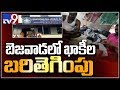 Cops on duty caught drinking, playing cards in Bhavanipuram police station